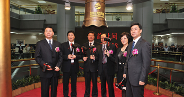 蓝英装备在深圳证券交易所创业板首发上市